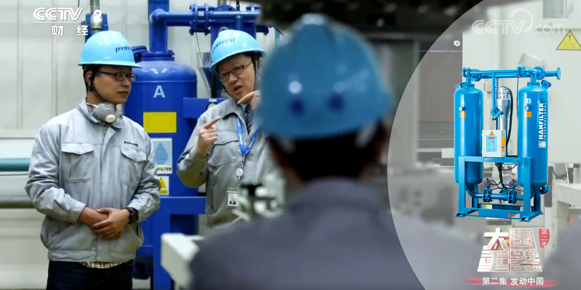 Specializes in Engineering Compressed Air Treatment Solutions with over 30 Years of Experience.